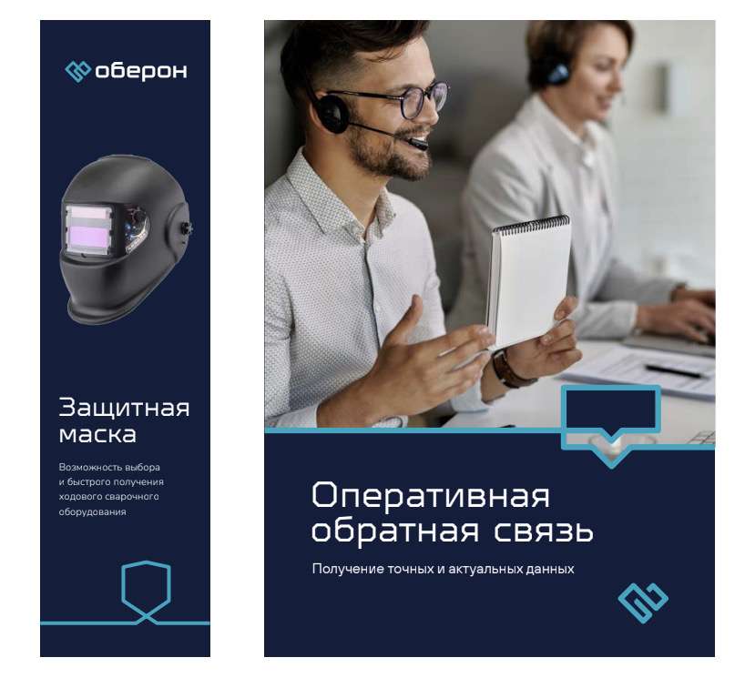 Материалы о сервисе Оберона